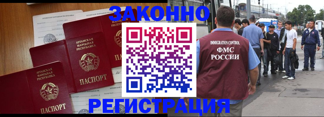пропишу в квартире в Фрязино